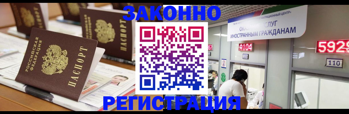 форма 3 в Истре